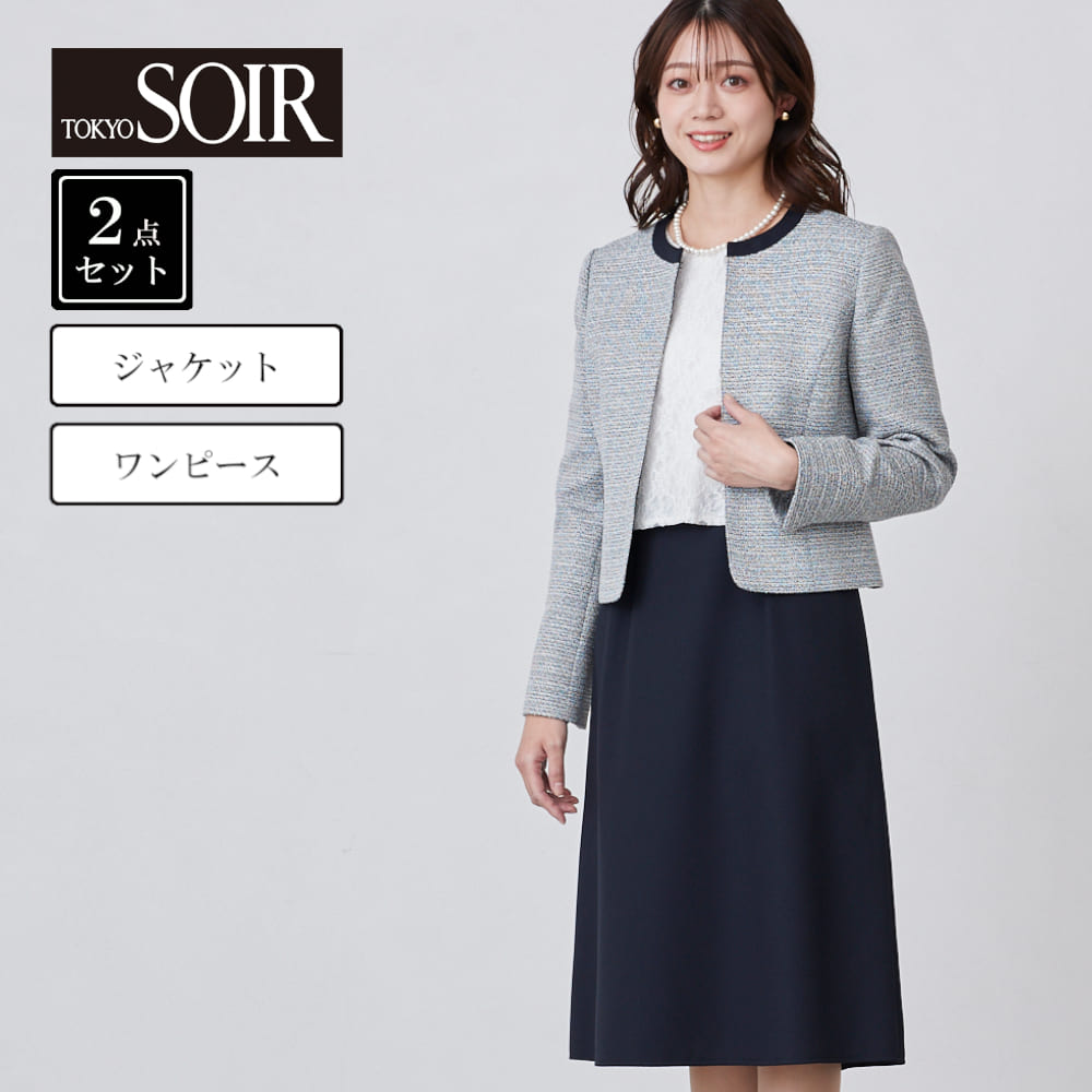 【東京ソワール/TOKYO SOIR】ジャケット & レース切替ワンピセット【入卒・式典】 【東京ソワール/TOKYO SOIR】ジャケット & レース切替ワンピセット【入卒・式典】