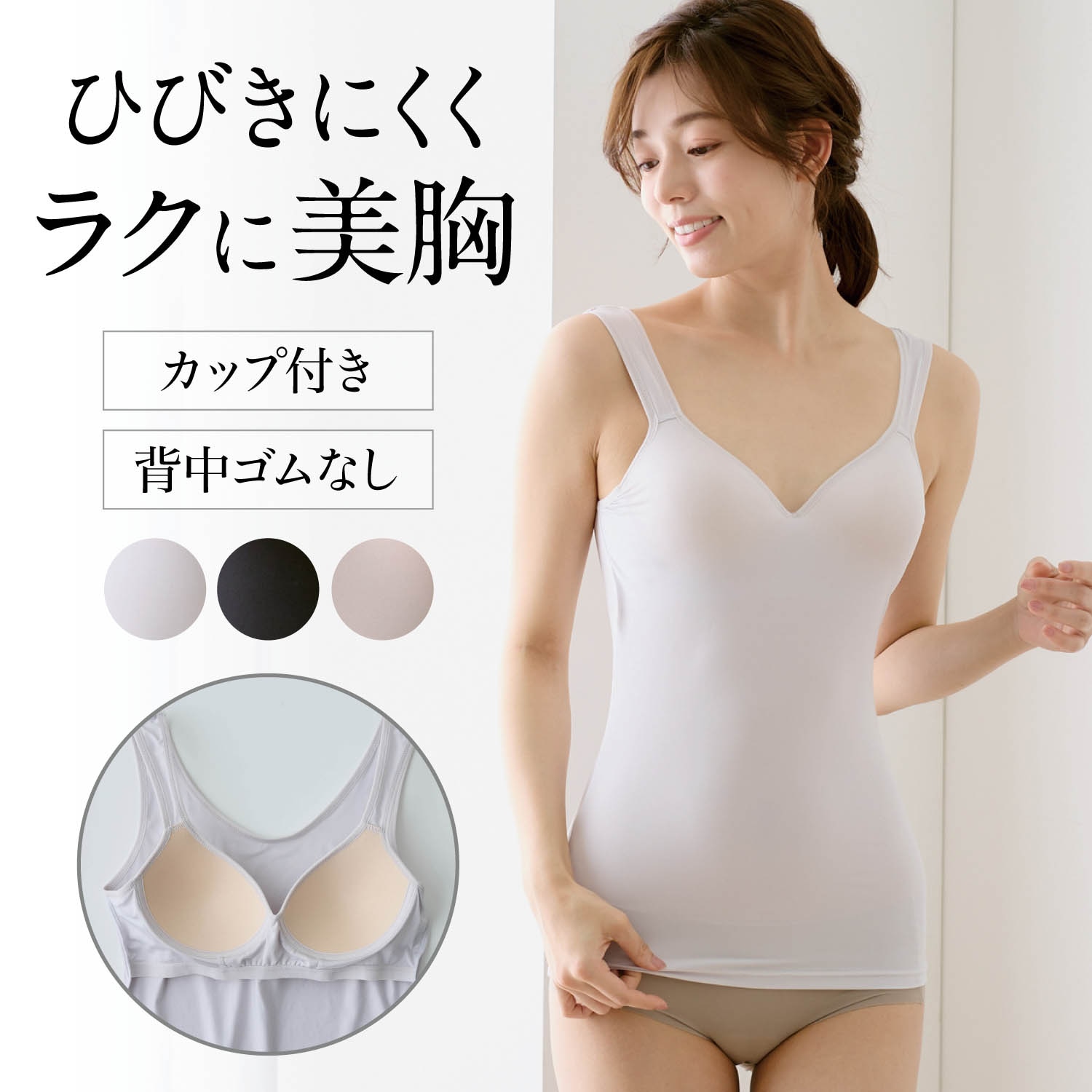 全身タイツ 顔開き ピンク Eカップ XXXLサイズ シリコン 偽乳