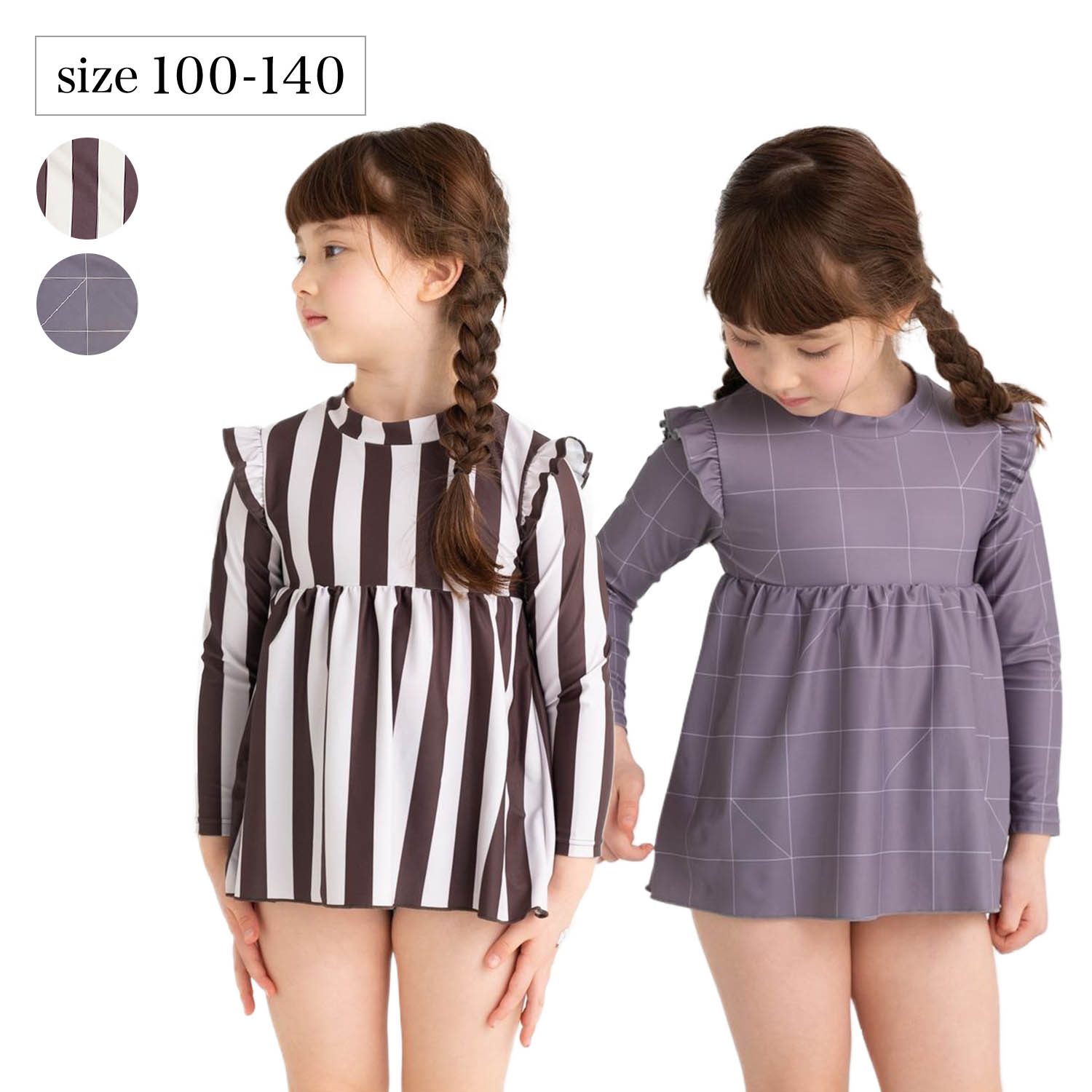 【ベルメゾン】モノトーン長袖セパレート水着