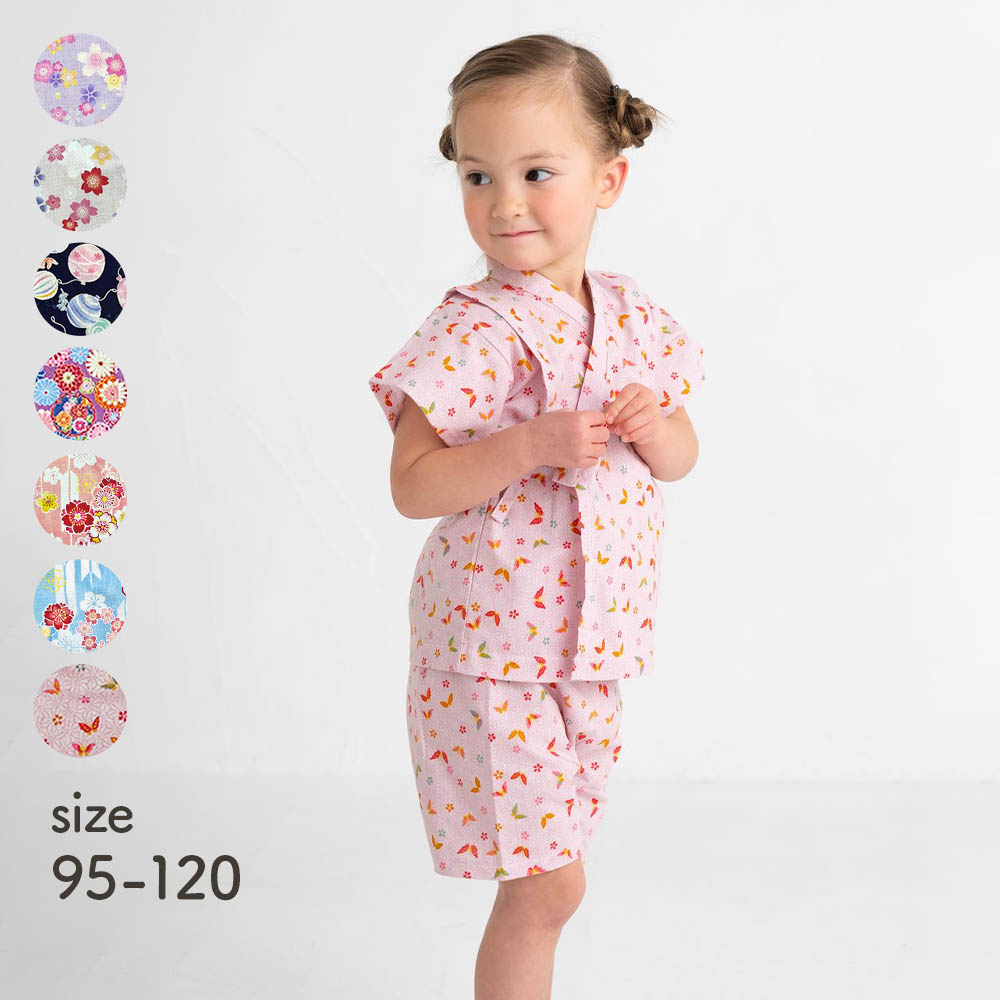 【ベルメゾン】女児デザイン甚平 【ベルメゾン】女児デザイン甚平