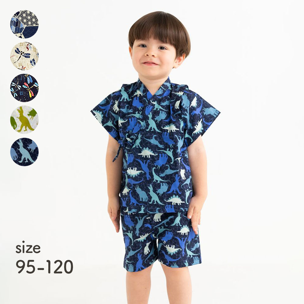 【ベルメゾン】男児デザイン甚平 【ベルメゾン】男児デザイン甚平