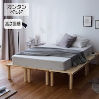6枚使用／ベッド：ダブル、マットレス：シングル