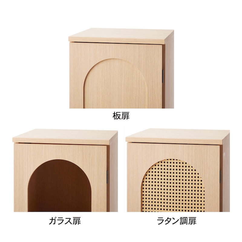 扉部アップ