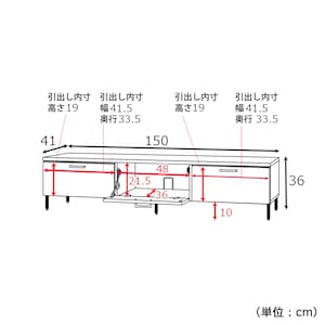 幅150cm