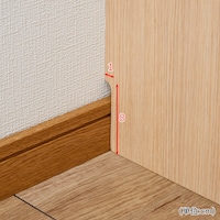巾木除けがあるので、壁にぴったり設置できます。