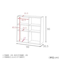 幅90cm
