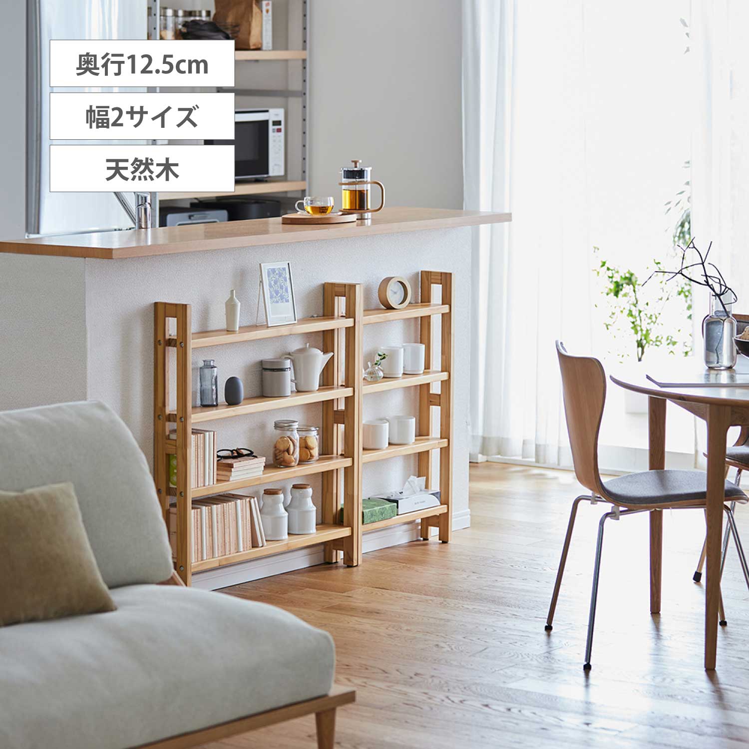 【BELLE MAISON DAYS】突っ張らずに取り付けられる薄型ラック・本棚(ロータイプ) 【BELLE MAISON DAYS】突っ張らずに取り付けられる薄型ラック・本棚(ロータイプ)