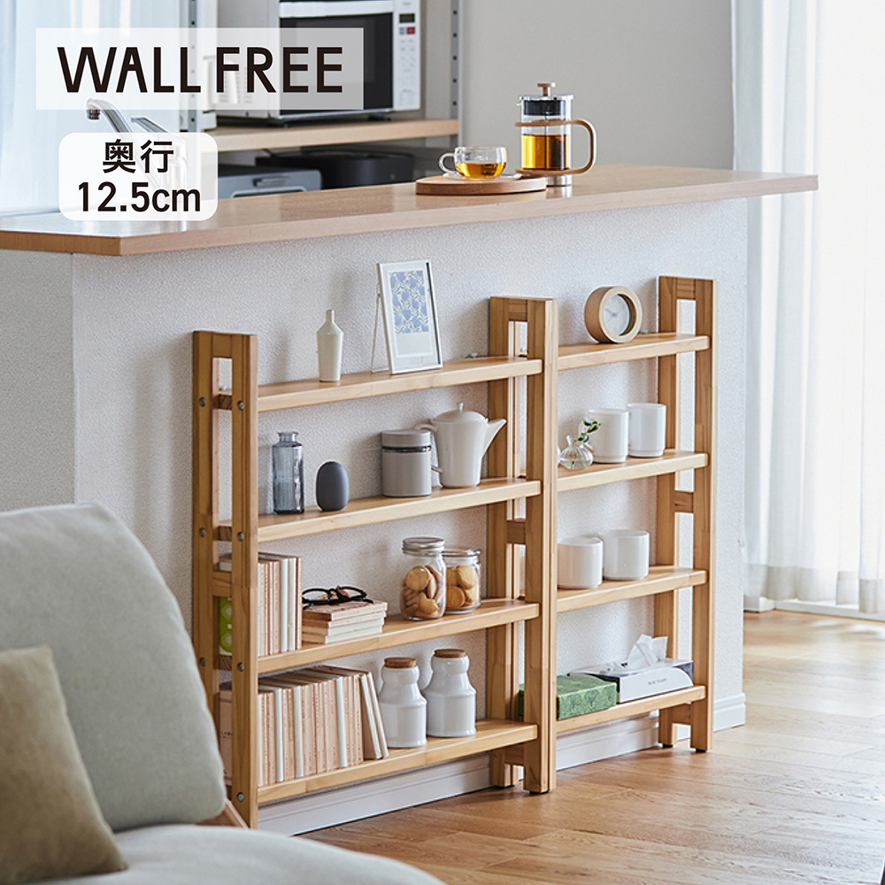 突っ張らずに取り付けられる薄型ラック・本棚(ロータイプ)「WALL FREE」 <幅50/幅80cm>(BELLE MAISON DAYS) 突っ張らずに取り付けられる薄型ラック・本棚(ロータイプ)「WALL FREE」 <幅50/幅80cm>(BELLE MAISON DAYS)