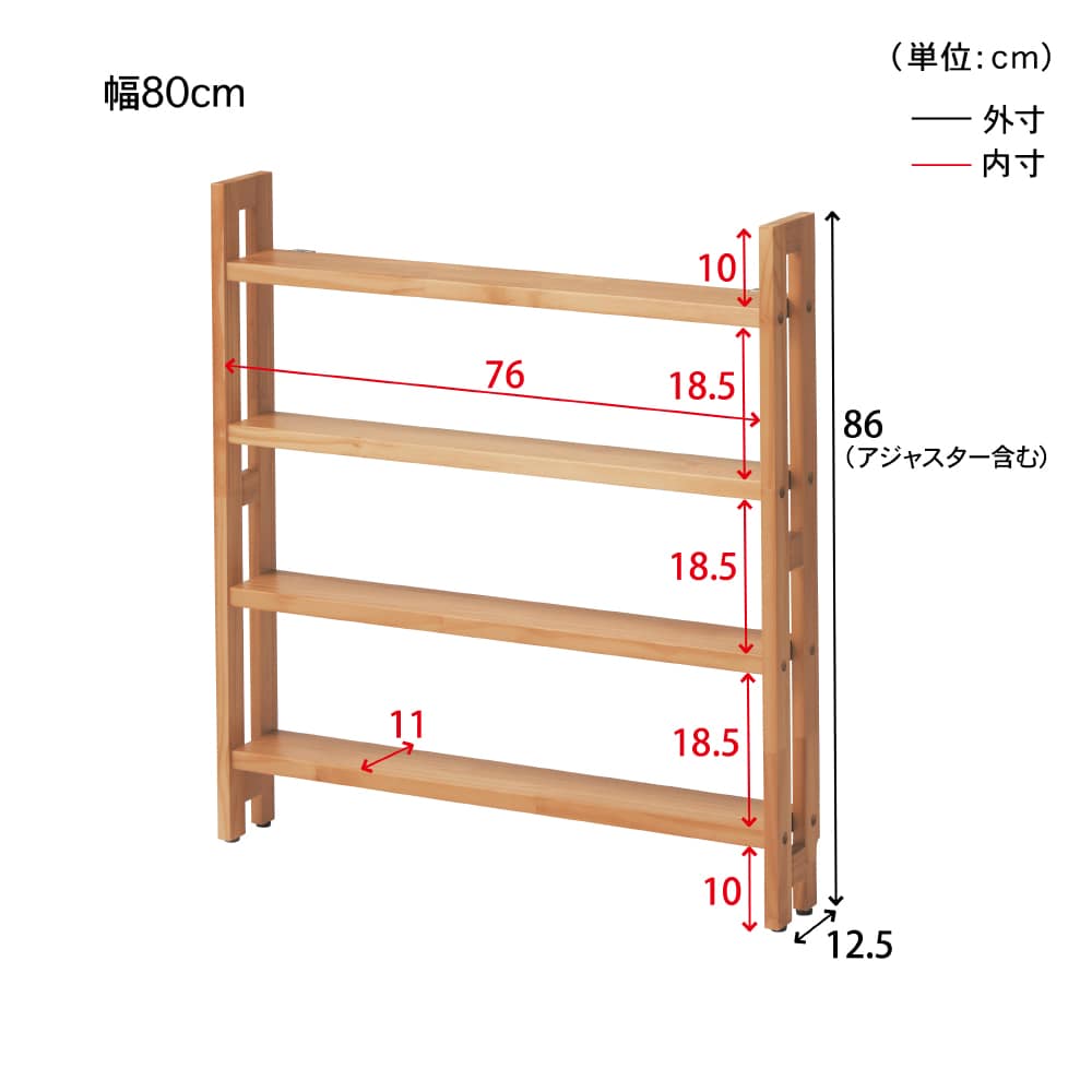 突っ張らずに取り付けられる薄型ラック・本棚（ロータイプ） ＜幅50/幅80cm＞(BELLE MAISON DAYS)｜通販のベルメゾンネット