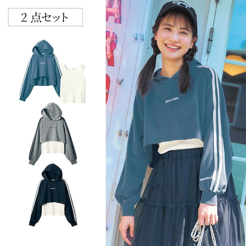 サイドラインベリーショート丈ミニ裏毛プルパーカ＆綿混リブタンクトップセット 【子供服】