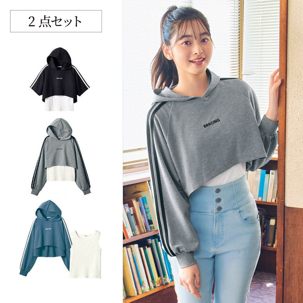 【パペル ラピス/Papel lapiz】サイドラインベリーショート丈ミニ裏毛プルパーカ & 綿混リブタンクトップセット 【子供服】