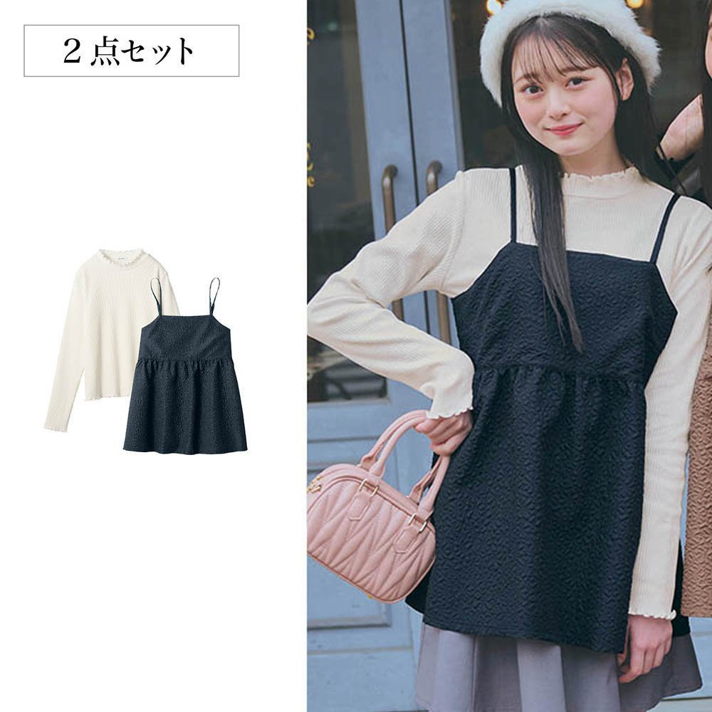 【パペル ラピス/Papel lapiz】バックデザインぽこぽこビスチェ & 綿混リブメロウプルオーバーセット 【子供服 長袖】