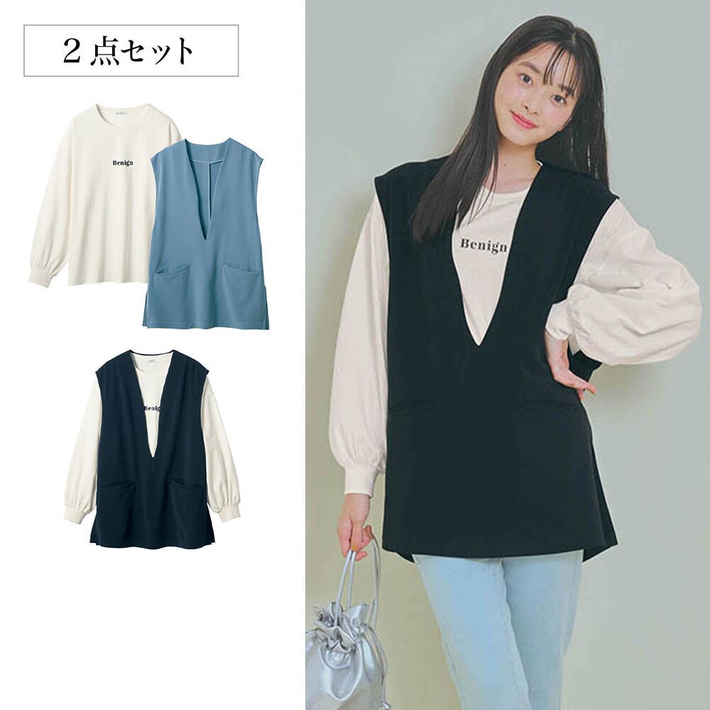 【パペル ラピス/Papel lapiz】深Vサイドスリットロングジレベスト & 綿素材ゆるロングTシャツセット 【子供服 長袖】