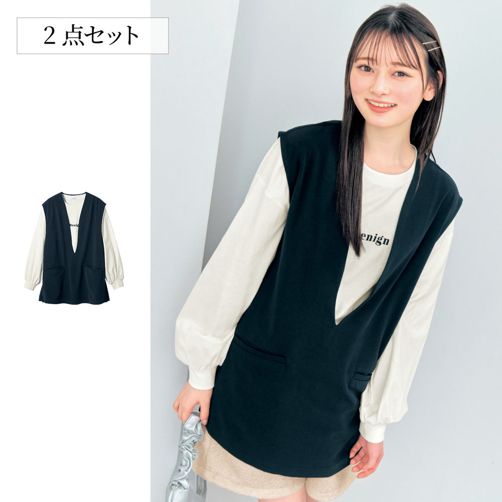 【パペル ラピス/Papel lapiz】深Vサイドスリットロングジレベスト & 綿素材ゆるロングTシャツセット 【子供服 長袖】