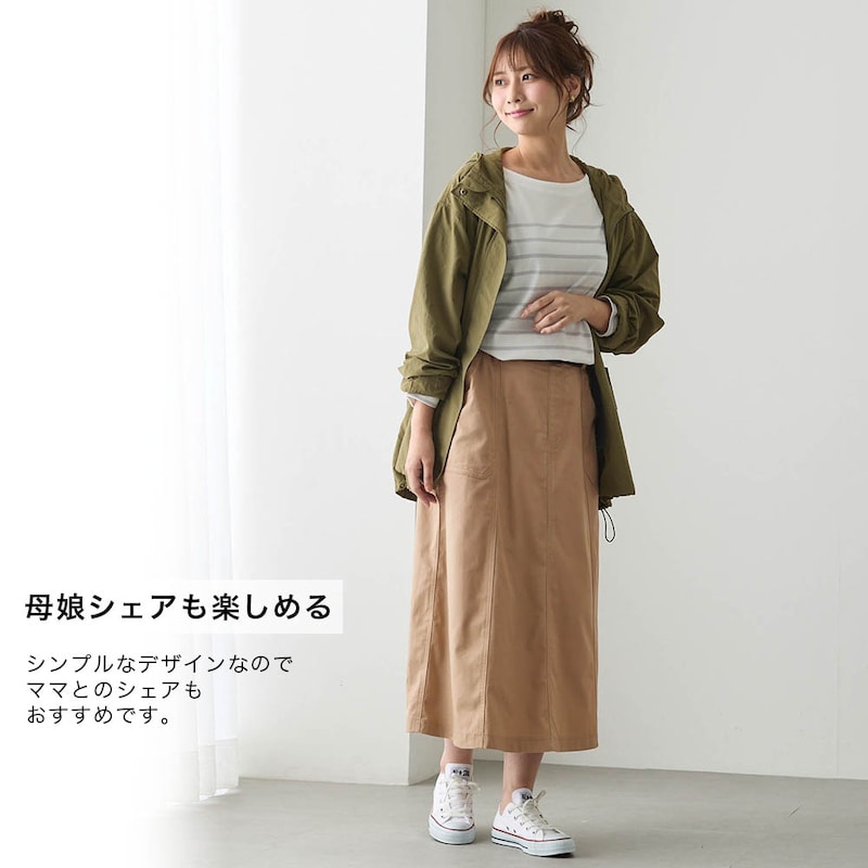 モデル身長166cm・J-M（155~165）サイズ着用