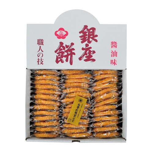 銀座餅醤油味 40枚