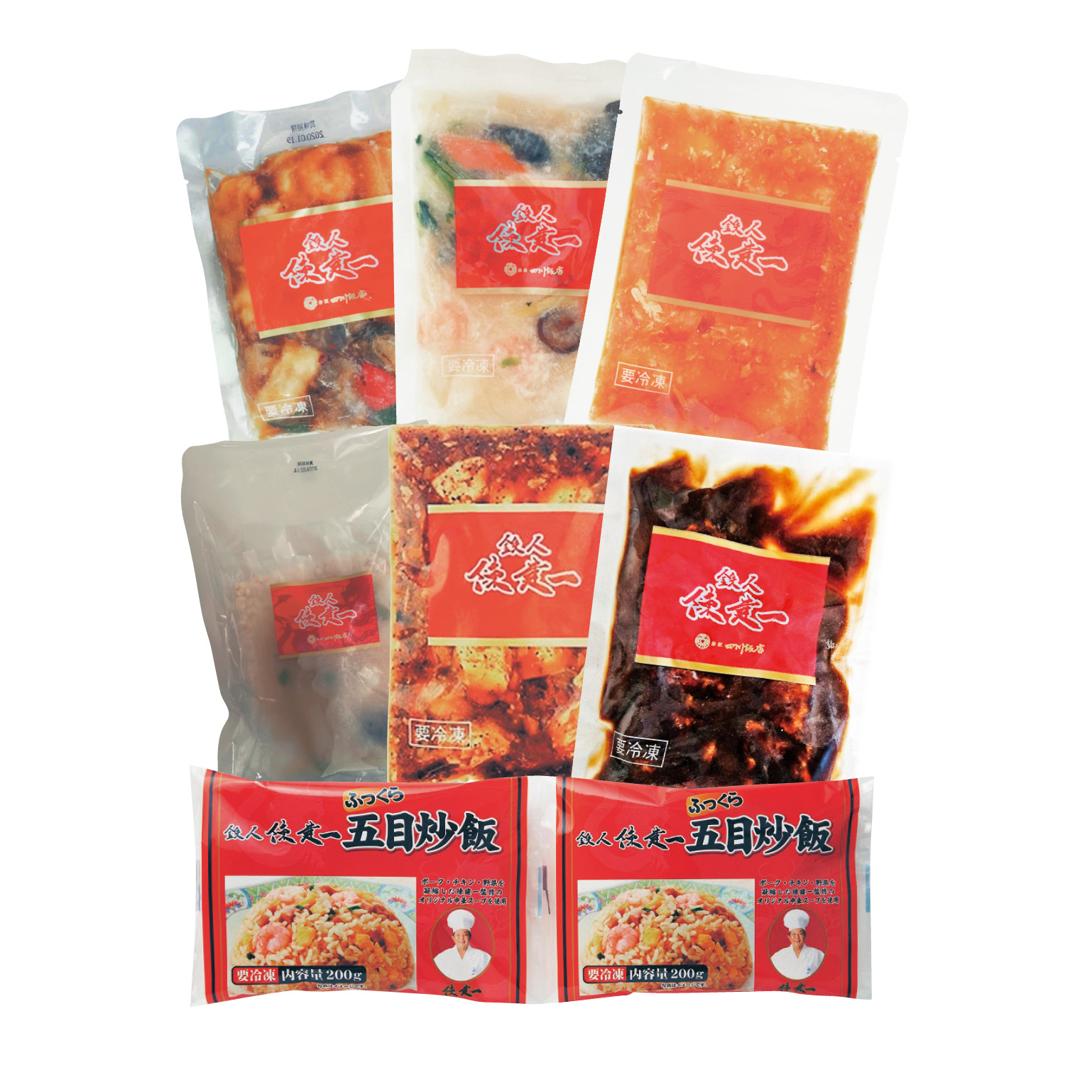 【赤坂四川飯店】アソート7種セット 【赤坂四川飯店】アソート7種セット