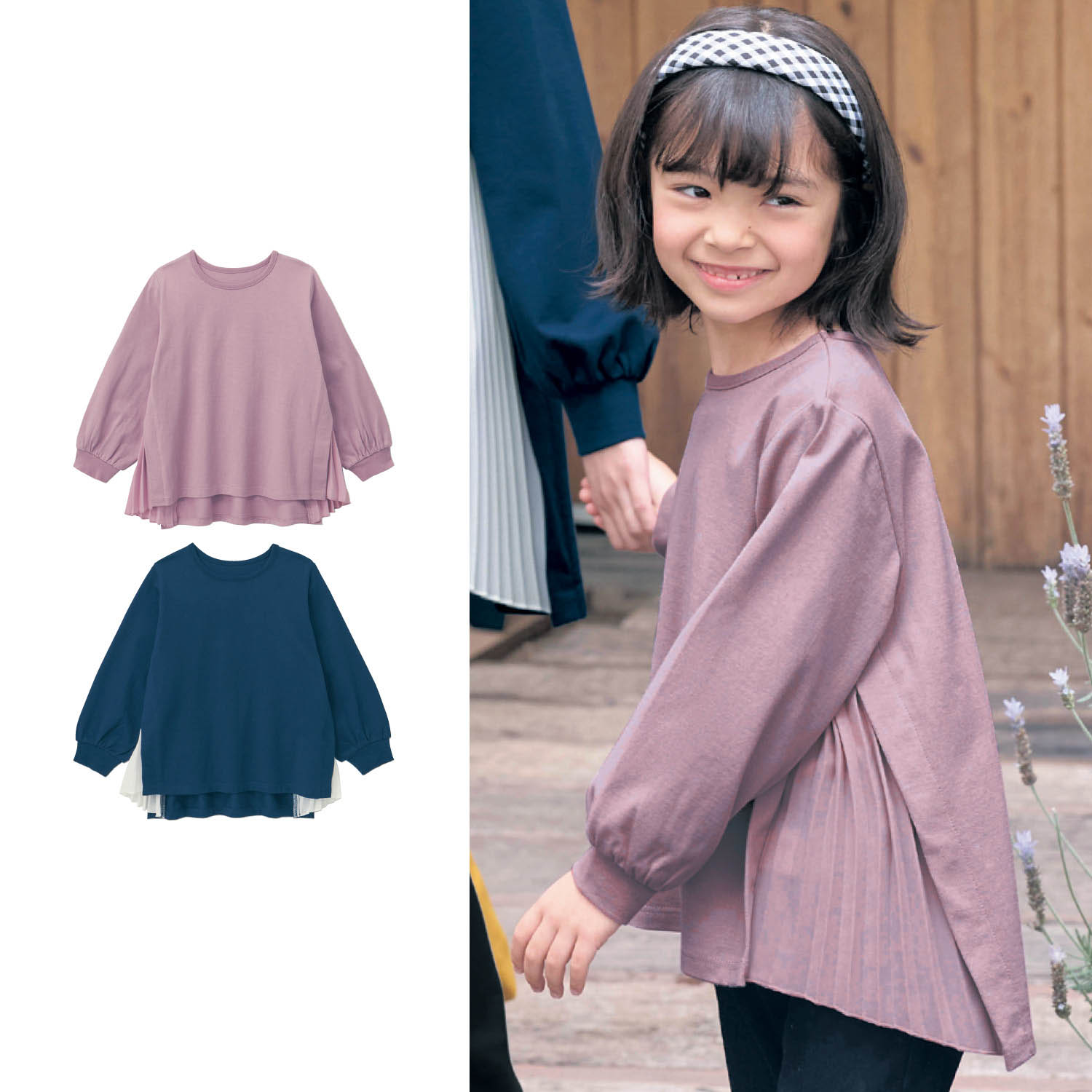 【ベルメゾン】サイドプリーツチュニックプルオーバー 【子供服 長袖】 【ベルメゾン】サイドプリーツチュニックプルオーバー 【子供服 長袖】