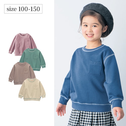 名札ココ配色ステッチ裏毛スウェットシャツ 【子供服 無地】