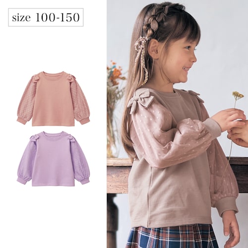 バルーンスリーブ裏毛プルオーバー 【子供服 長袖】