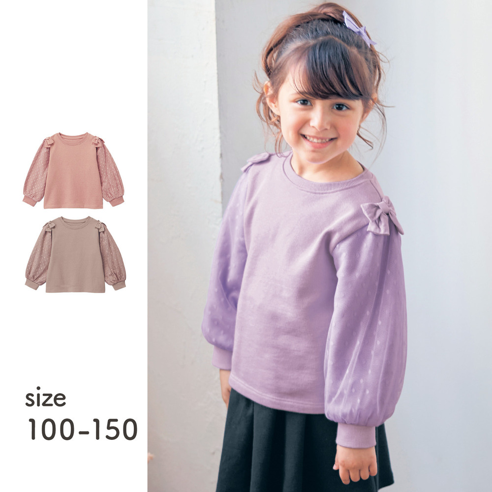 【ジータ/GITA】バルーンスリーブ裏毛プルオーバー 【子供服 長袖】 【ジータ/GITA】バルーンスリーブ裏毛プルオーバー 【子供服 長袖】
