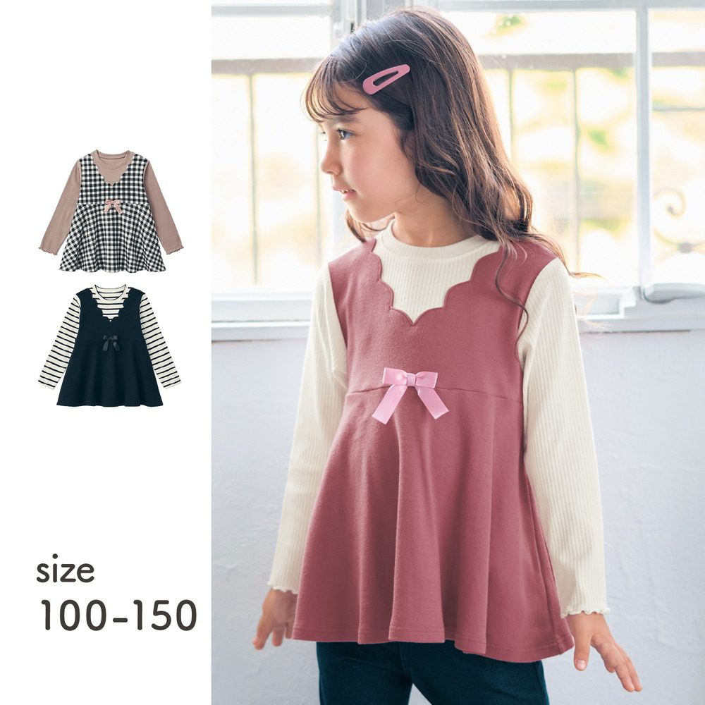 【ジータ/GITA】スカラップデザインドッキングチュニックTシャツ 【子供服 長袖】 【ジータ/GITA】スカラップデザインドッキングチュニックTシャツ 【子供服 長袖】