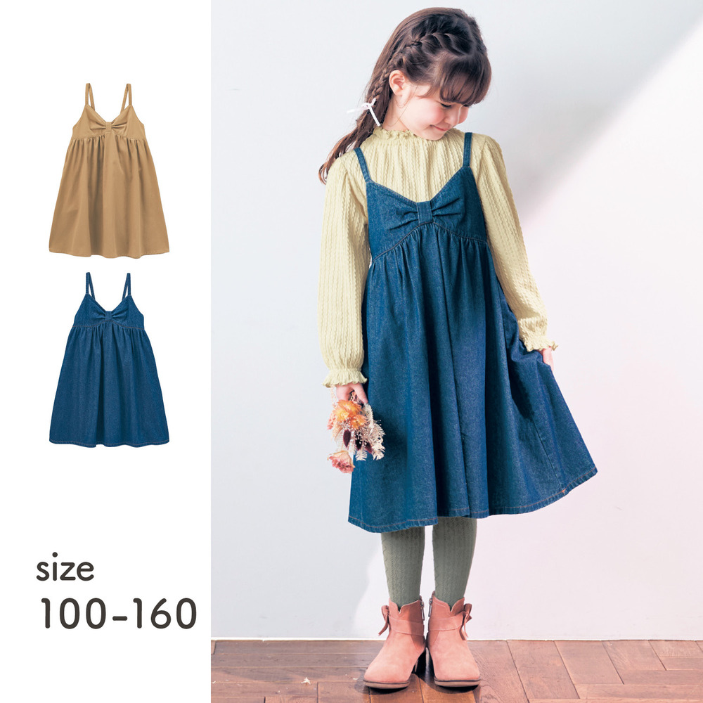 【ジータ/GITA】リボンビスチェ風キャミワンピース 【子供服】 【ジータ/GITA】リボンビスチェ風キャミワンピース 【子供服】
