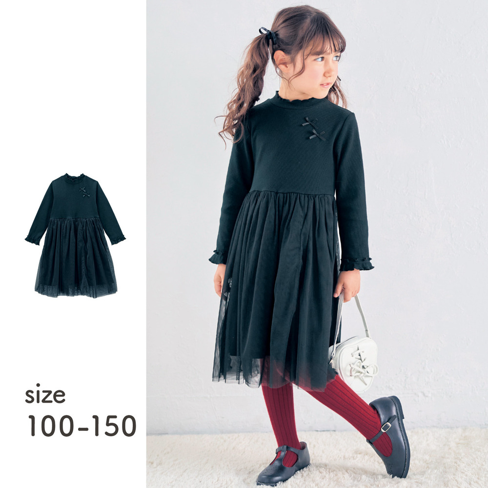 【ベルメゾン】リボン付きふんわりチュールワンピース 【子供服 長袖】