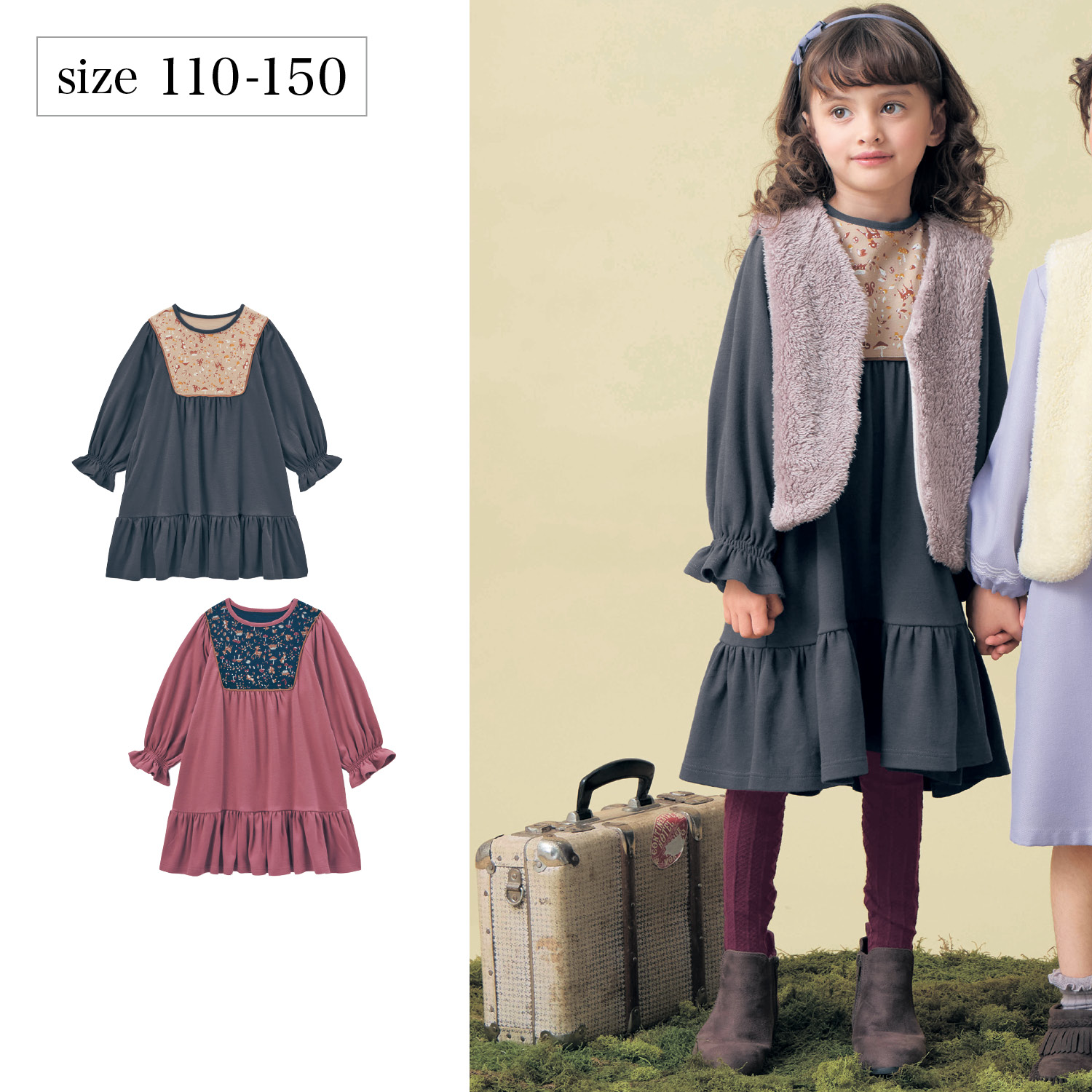 【ベルメゾン】森の動物柄ヨーク切替え袖ボリュームワンピース 【子供服 長袖】 【ベルメゾン】森の動物柄ヨーク切替え袖ボリュームワンピース 【子供服 長袖】