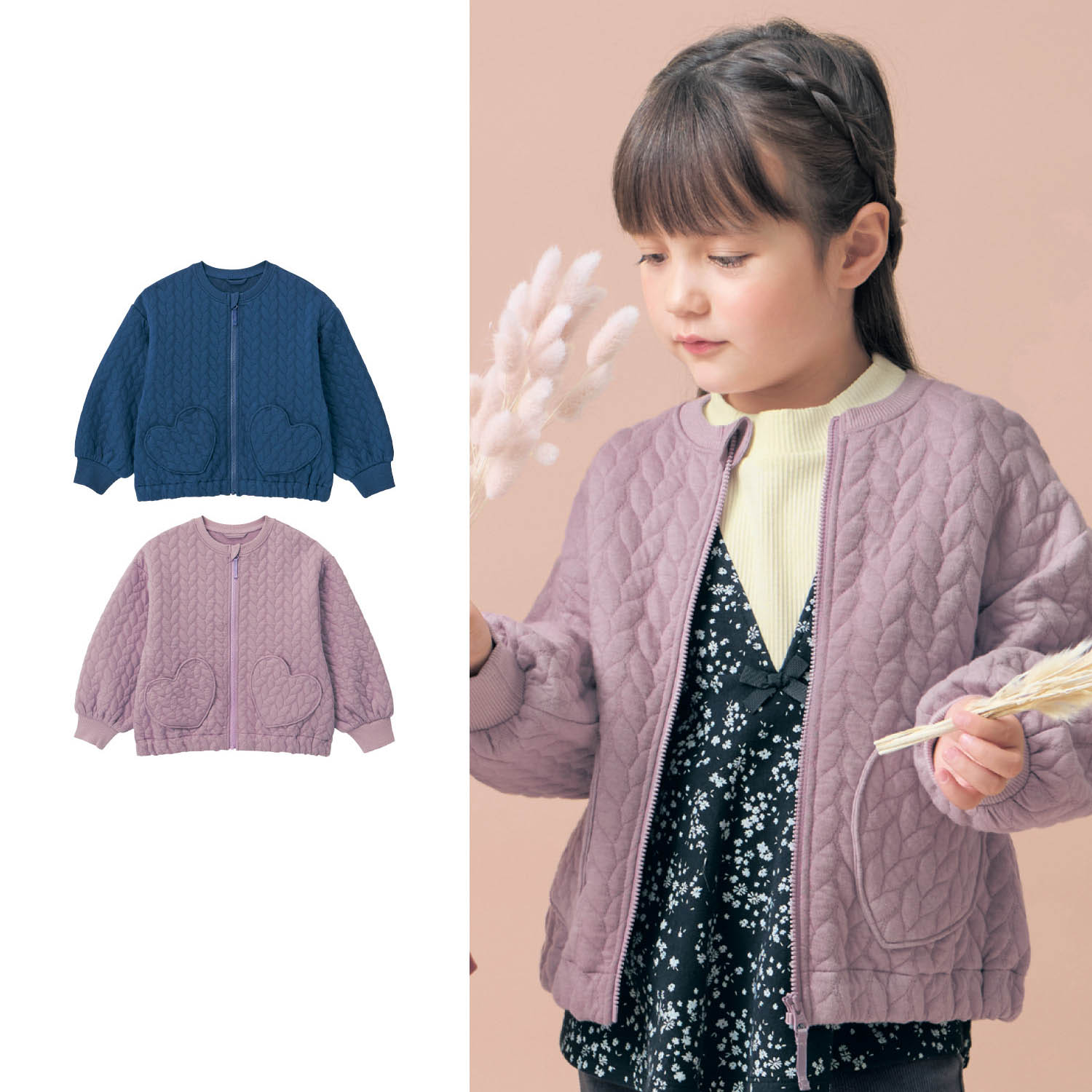 【ベルメゾン】ハートポケットケーブル編みニットキルトライトブルゾン 【子供服】