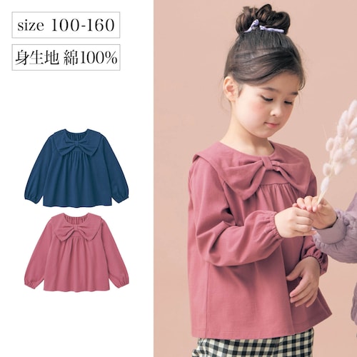 リボンカラーAライン長袖プルオーバー 【子供服】