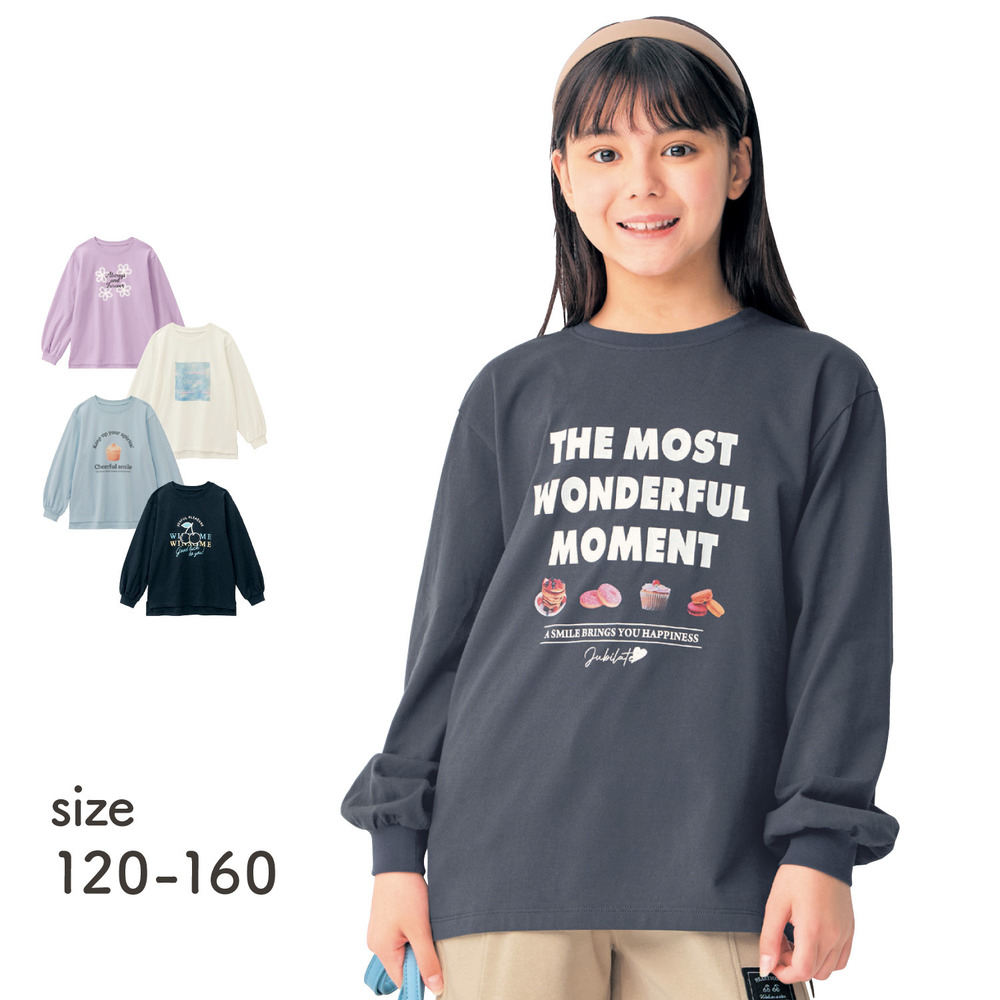 【ベルメゾン】選べるプリント袖ボリューム長袖Tシャツ 【子供服】 【ベルメゾン】選べるプリント袖ボリューム長袖Tシャツ 【子供服】