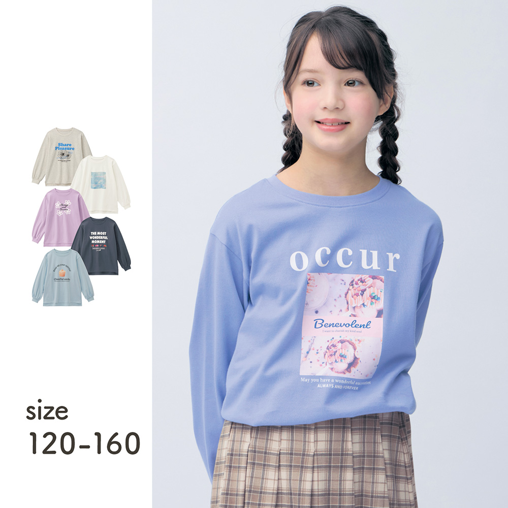 【ジータ/GITA】選べるプリント袖ボリューム長袖Tシャツ 【子供服】