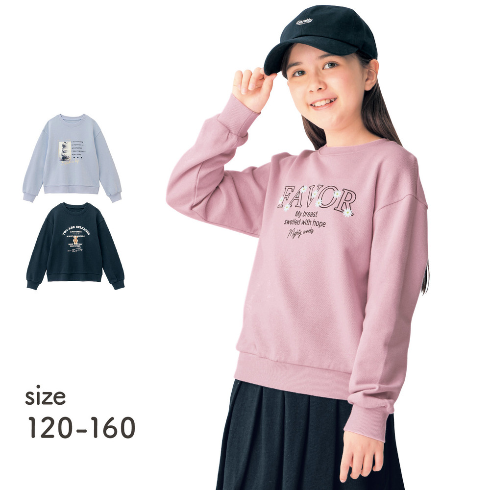 【ベルメゾン】選べるプリント裏毛プルオーバー 【子供服 長袖】 【ベルメゾン】選べるプリント裏毛プルオーバー 【子供服 長袖】