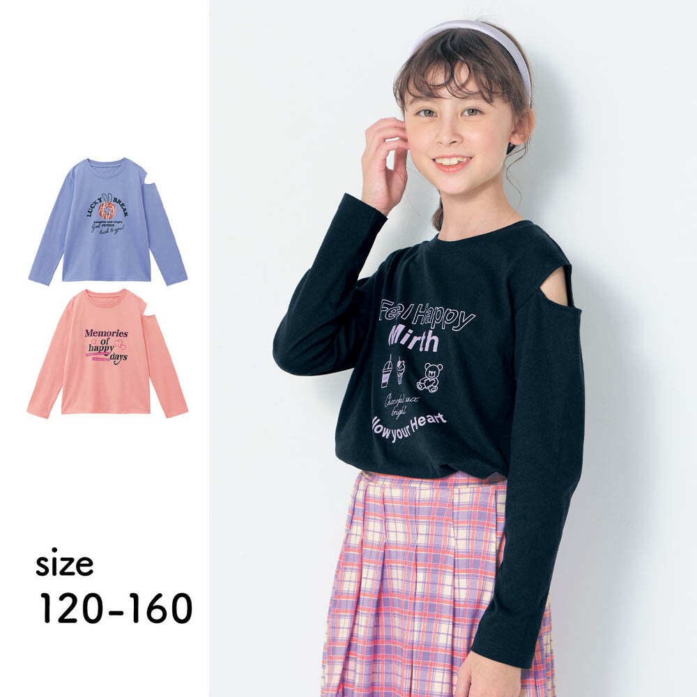 【ベルメゾン】選べるプリント肩スリット長袖Tシャツ 【子供服】