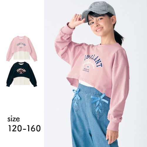 ショート丈ロゴトップスレイヤード風プルオーバー 【子供服 長袖】