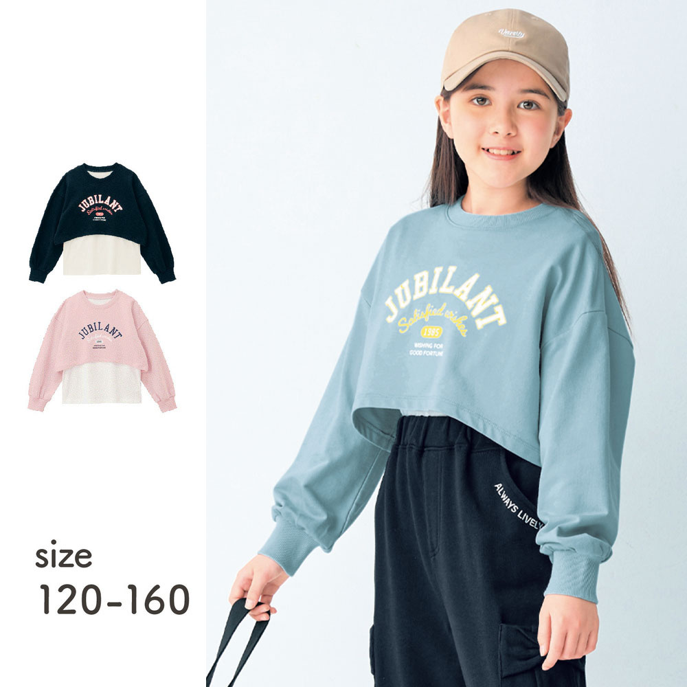 【ベルメゾン】ショート丈ロゴトップスレイヤード風プルオーバー 【子供服 長袖】 【ベルメゾン】ショート丈ロゴトップスレイヤード風プルオーバー 【子供服 長袖】