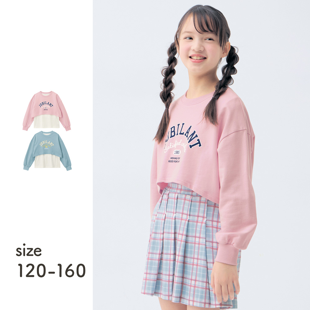 【ジータ/GITA】ショート丈ロゴトップスレイヤード風プルオーバー 【子供服 長袖】