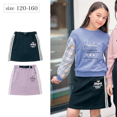 アクティブサイドラインインナーパンツ付きスカパン 【子供服】