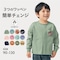 １枚で３倍楽しめるワッペン付き袖リブ長袖Ｔシャツ 【子供服】