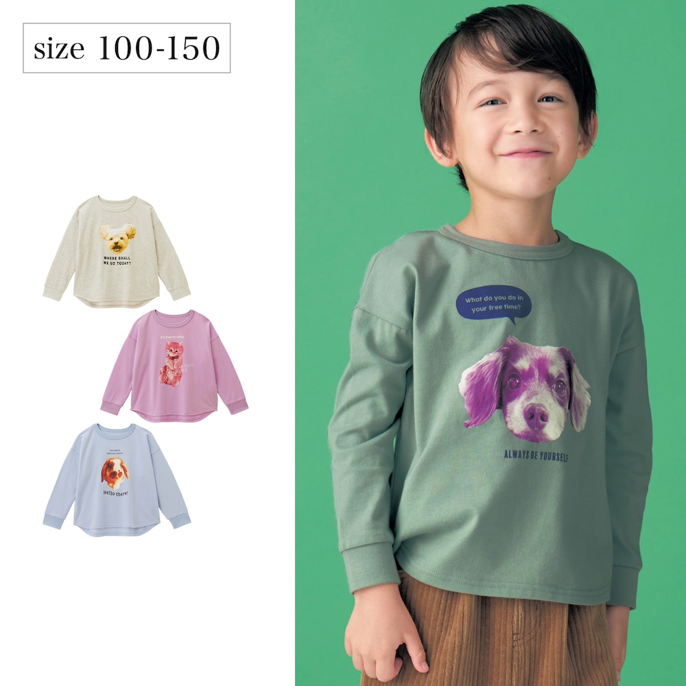 【ベルメゾン】アニマル転写プリント袖リブ長袖Tシャツ 【子供服】