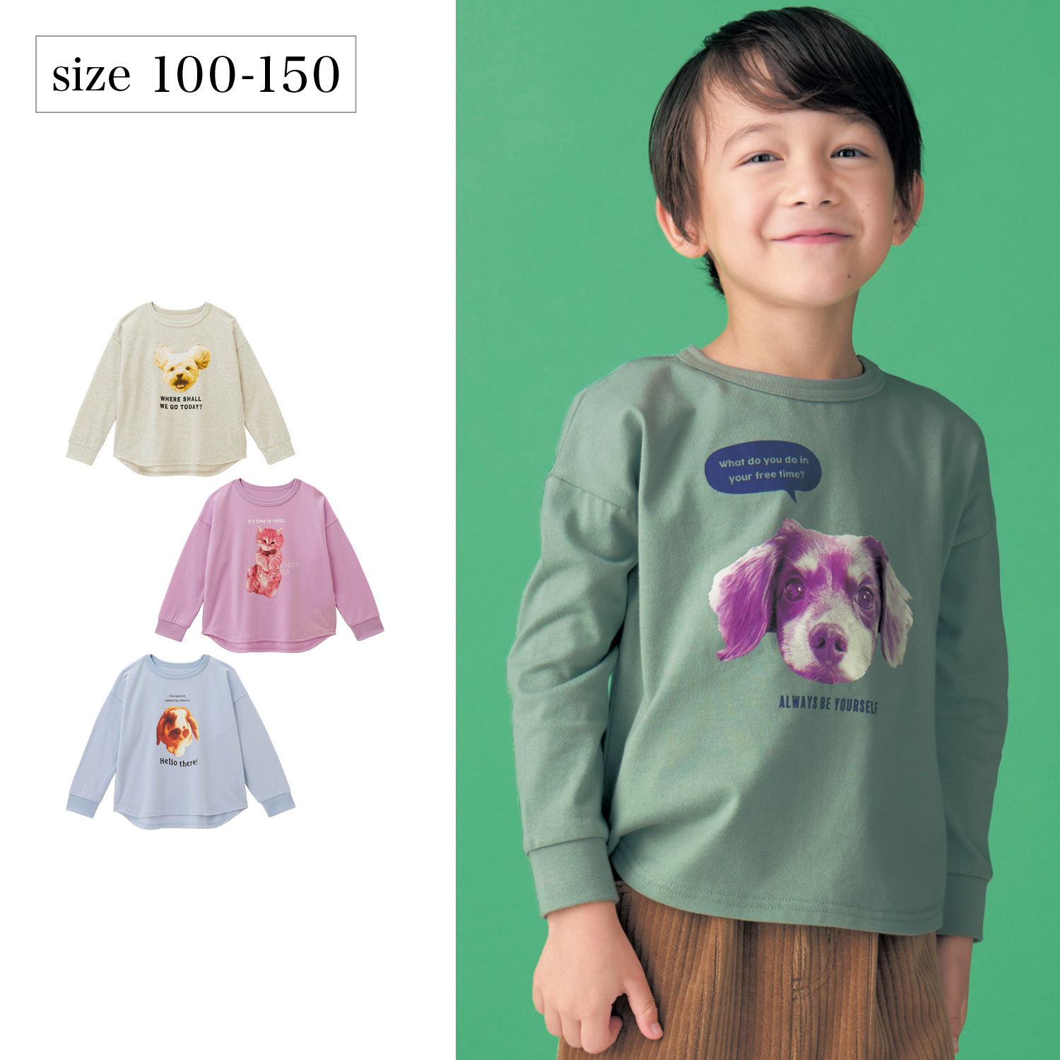 【ジータ/GITA】アニマル転写プリント袖リブ長袖Tシャツ 【子供服】