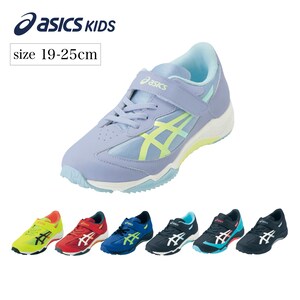 【アシックス/ASICS】レーザービーム SJ-MG 【子供靴】