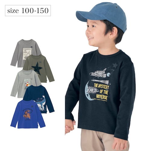 名札ココ選べるプリントやわらかスムース長袖Ｔシャツ 【子供服】