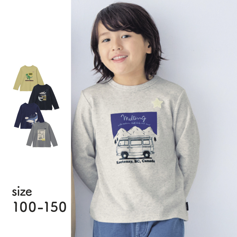 【ジータ/GITA】名札ココ選べるプリントやわらかスムース長袖Tシャツ 【子供服】