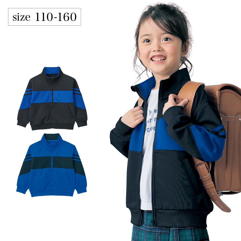 【ジータ/GITA】ルームウェアにもおすすめ!GITAキッズジャージ上 【子供服】