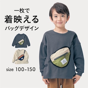 【ジータ/GITA】ハンカチココ バッグがついた長袖スウェットシャツ 【子供服】