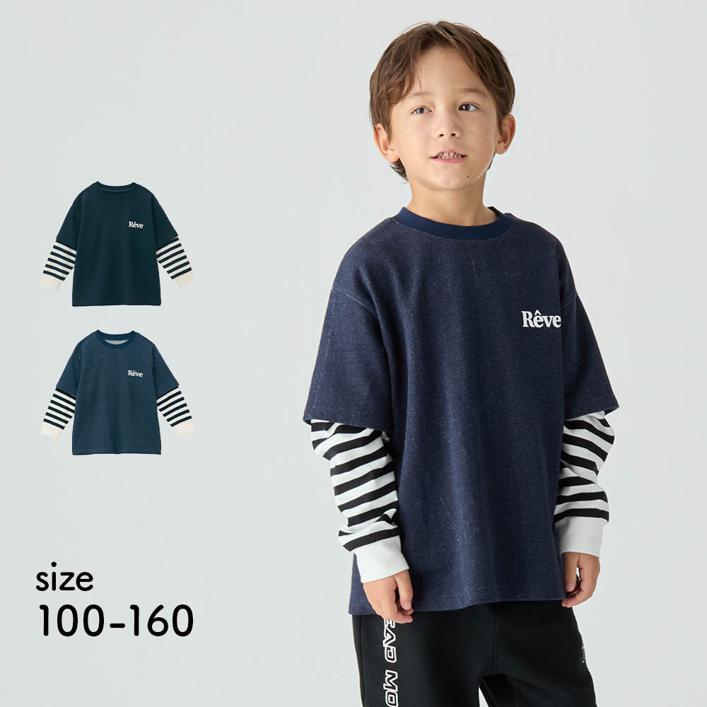 【ジータ/GITA】半袖スウェットレイヤード風長袖Tシャツ 【子供服】 【ジータ/GITA】半袖スウェットレイヤード風長袖Tシャツ 【子供服】