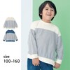 【ジータ/GITA】ストライプドッキング長袖Tシャツ 【子供服】