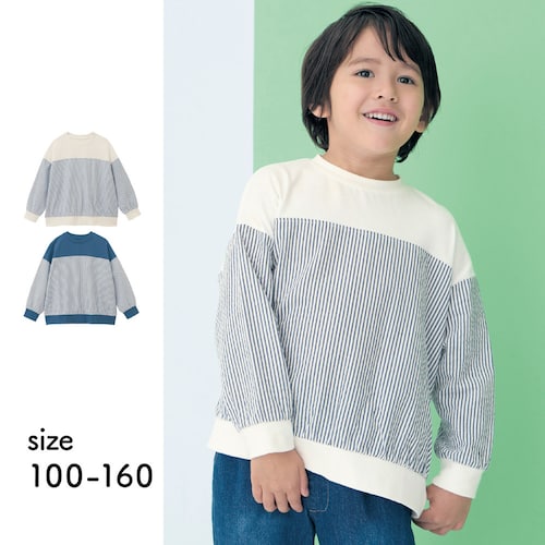 ストライプドッキング長袖Ｔシャツ 【子供服】
